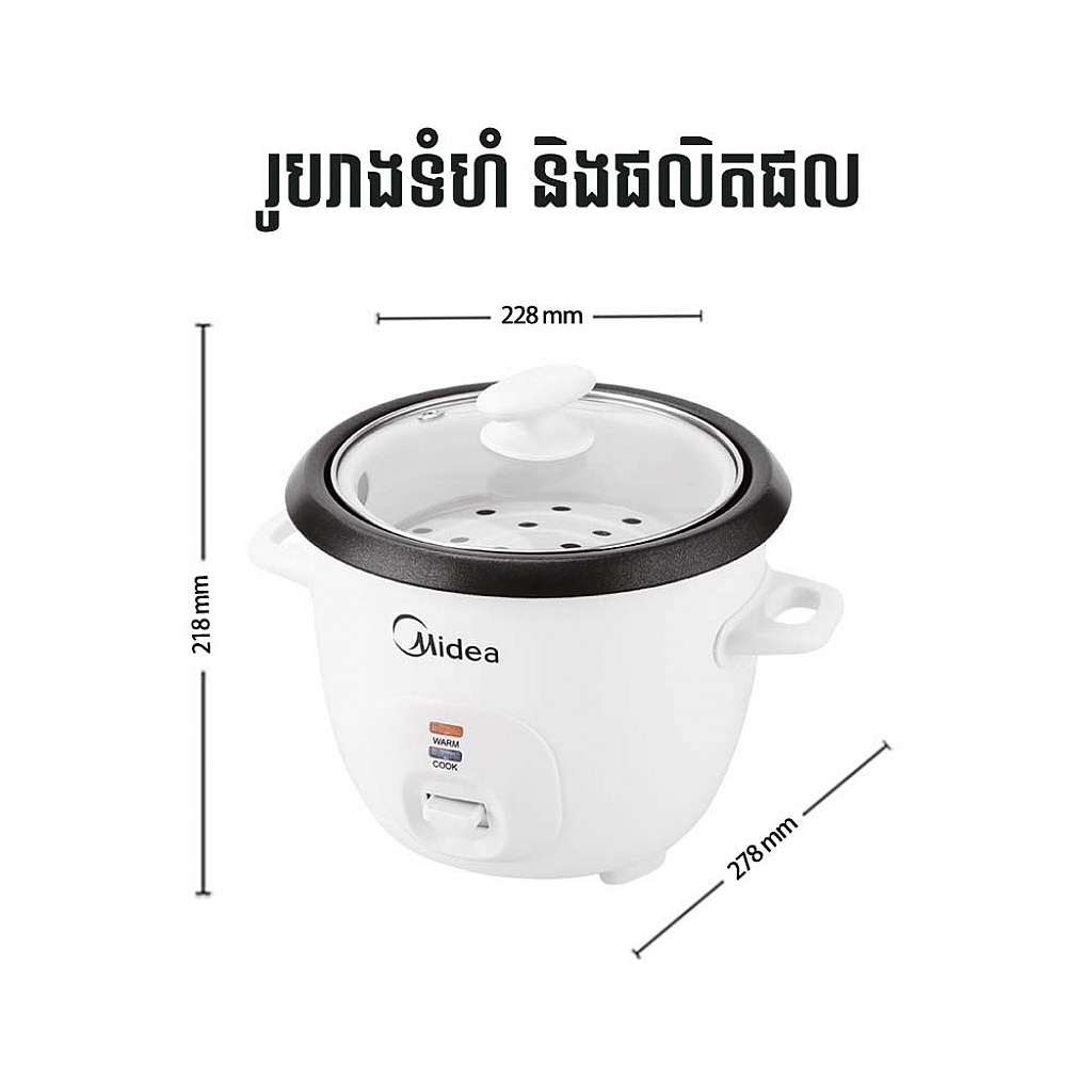 Midea Rice Cooker (1.0L)